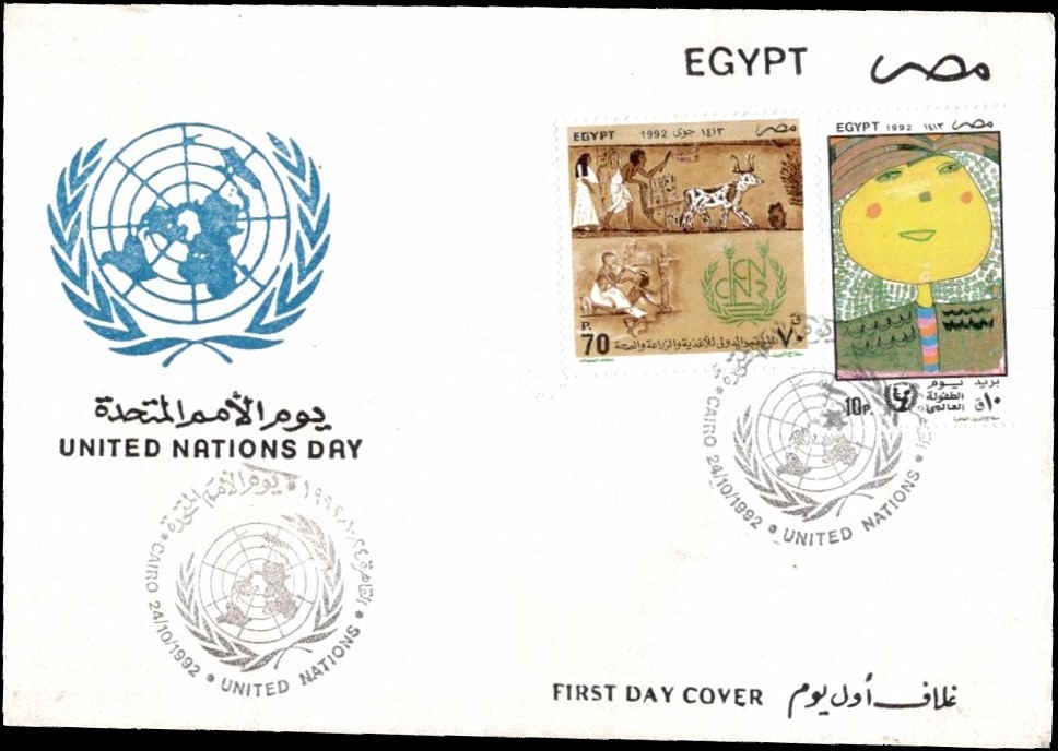 Egypt 1992 UN Day FDC – 10pt Stamp, UN Emblem