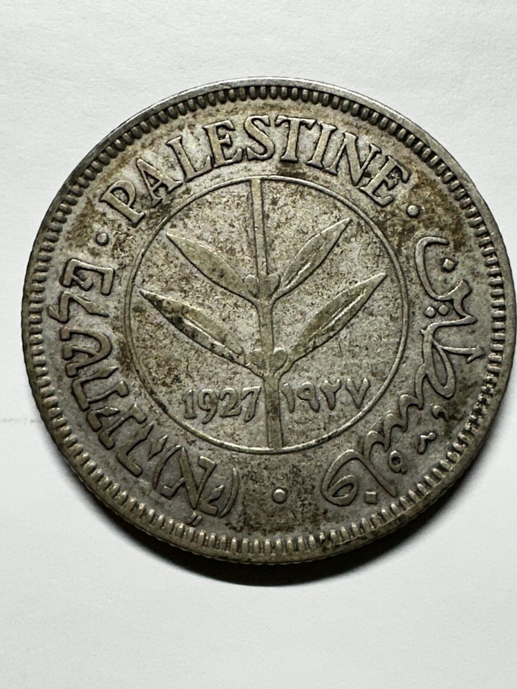 1927 palestine 50 mils 5