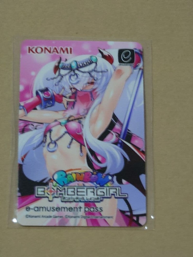 Grim Aloe E-Amusement Pass