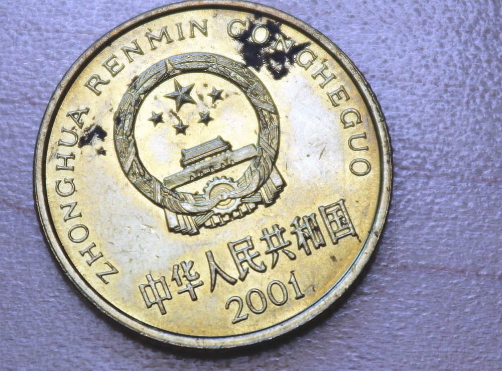 2001 China 5 Jiao