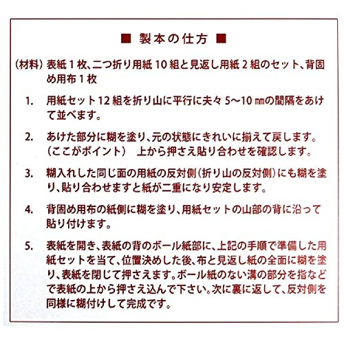 Picture Book Kit White A4