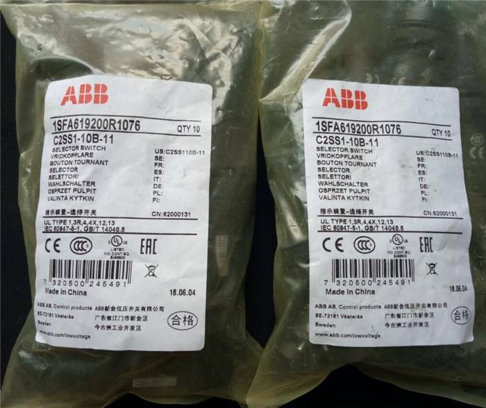 10PCS ABB Two-position Selector Switch C2SS2-10B-11 Self-locking Type New
