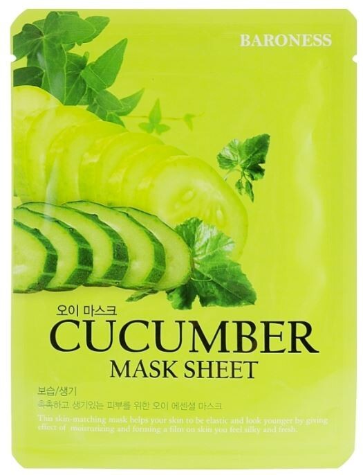 Baroness Cucumber Mask Sheet 10 Sheets - 10 PACK Elastic Moisturizing Hydrate