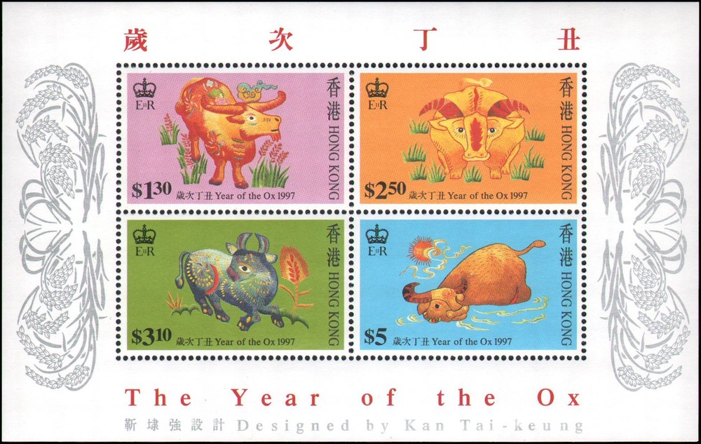 Hong Kong #783a MNH minisheet