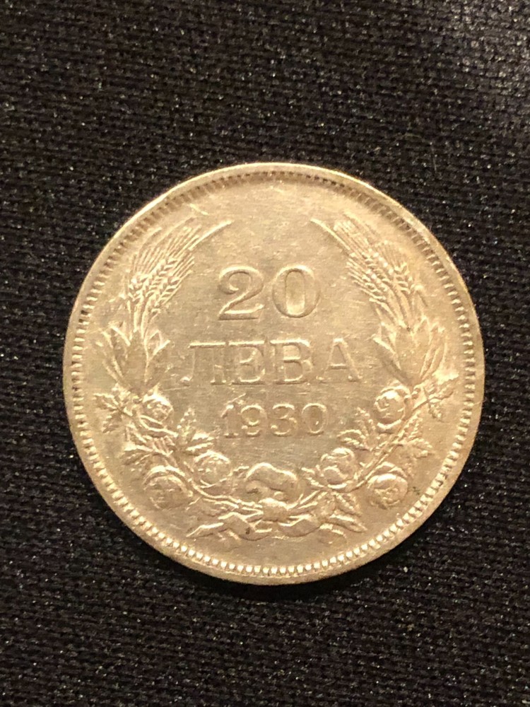 BULGARIA 20 LEVA 1930