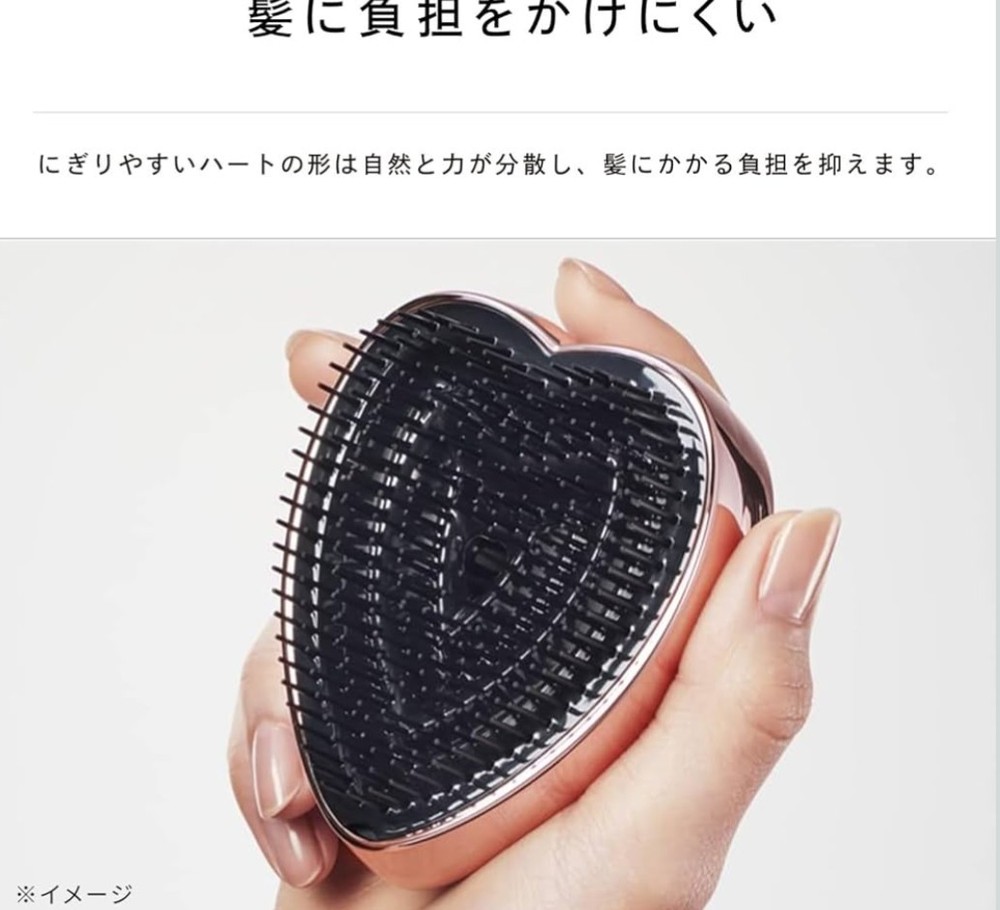 ReFa Heart Brush Silver