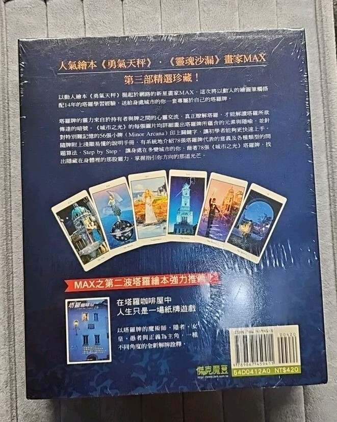 The City Light Tarot deck & Handbook