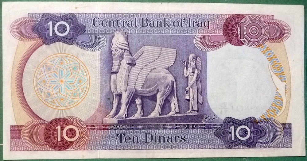 IRAQ 10 DINARS NOTE FROM 1973, P65