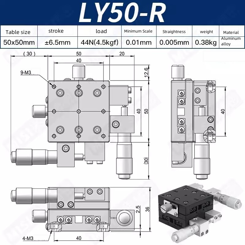 CNC X-axis manual displacement platform Optical LX50-R precision slide table