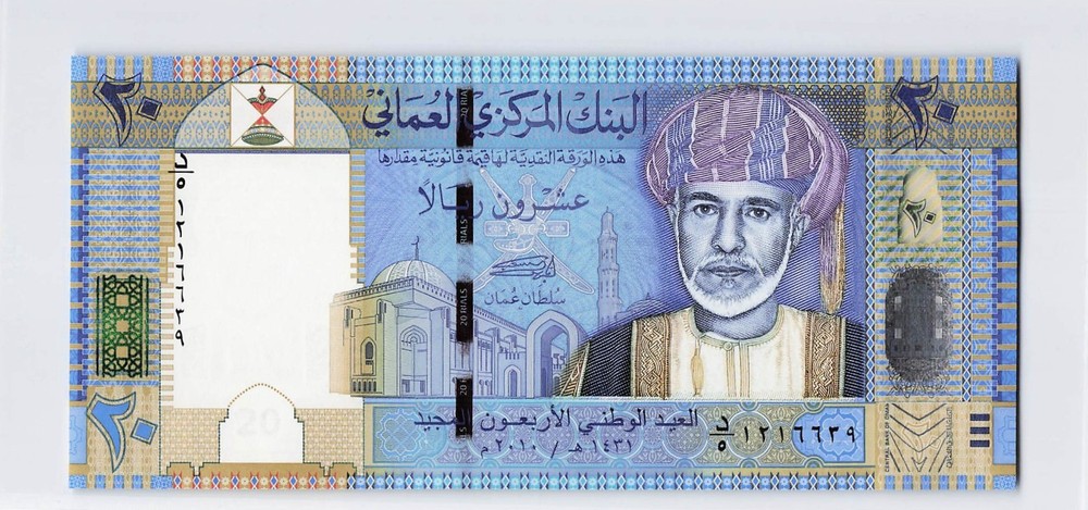 Oman, P-46 20 Rials 2010, Unc Banknote.