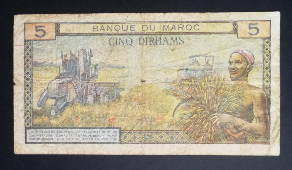 Morocco 5 Dirhams 1960 VG+