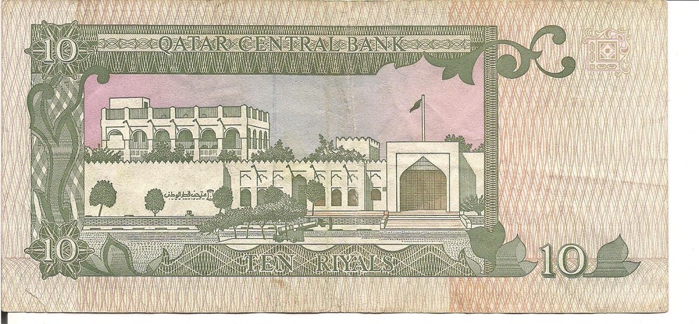 QATAR, 10 RIYALS, ND