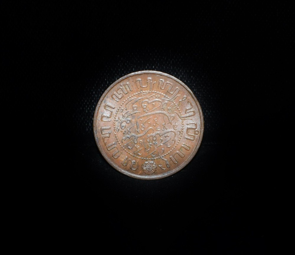 1920 Netherlands E. Indies 2 1/2 Cent KM 316 #CR10795