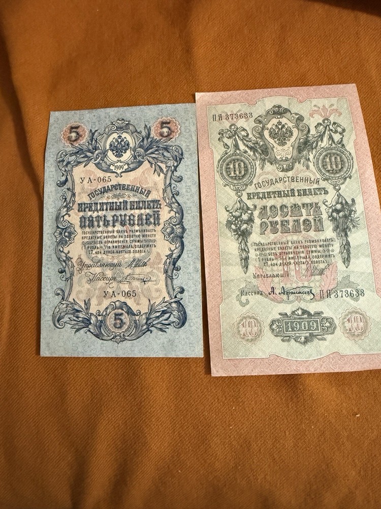 Russia 4 Banknotes