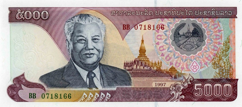 LAOS 10 Banknotes 1979 - 2011 all Uncirculated