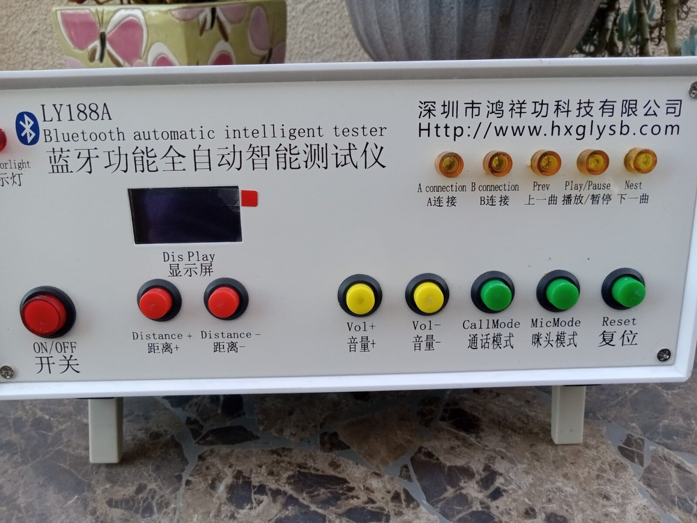 Blue Tooth Automatic Inteligent Tester LY188A