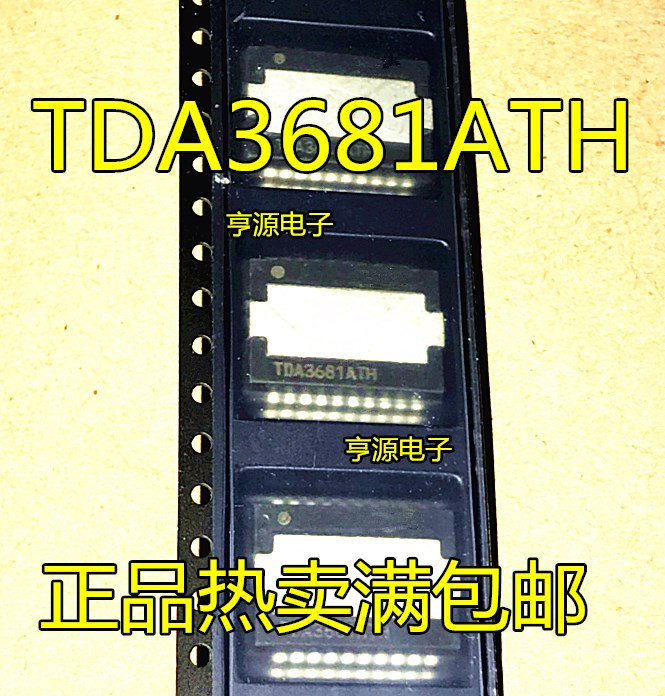 PHI TDA3681ATH SOP Multiple voltage regulator with switch USA ship #98HY