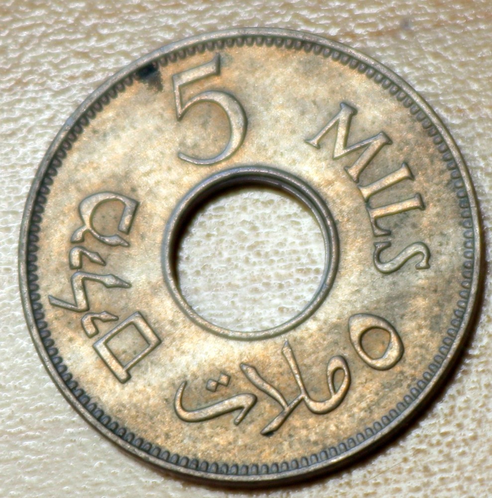 1939 Palestine 5 Mils