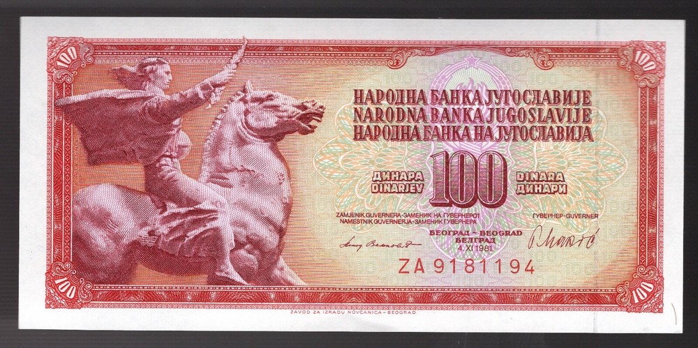 Yugoslavia, 100 Dinara, 1981, Pick 90, (90b), UNC ZA Replacement
