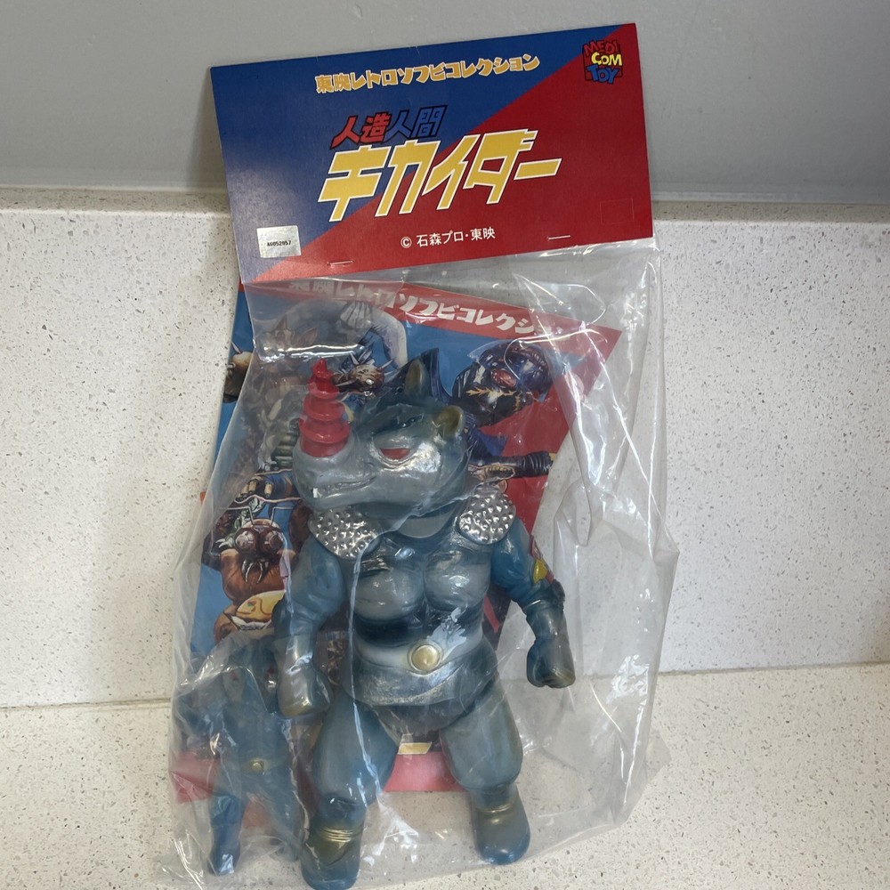 Medicom Toy Toei Retro Sofubi  Gray Saiking Drill Tsuno & Mini Android Kikaider