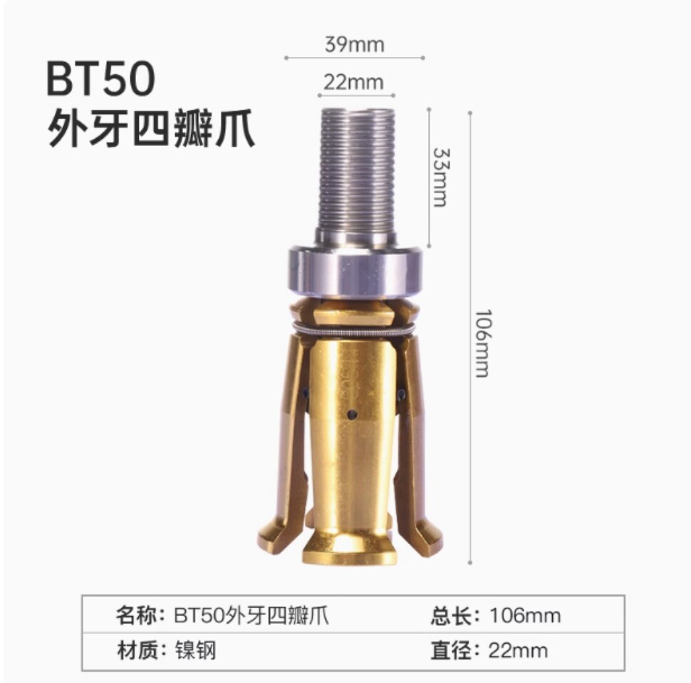 BT50 4 Petal Clamp Pull Claw CNC Spindle 45° Outer Inner Screw Pull Parts
