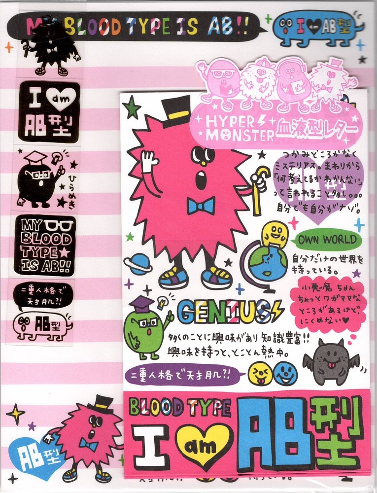 Kamio Hyper Monster Vintage Rare Letter Set