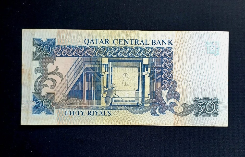 Qatar Banknotes, Second Issue 1996, Complete Set