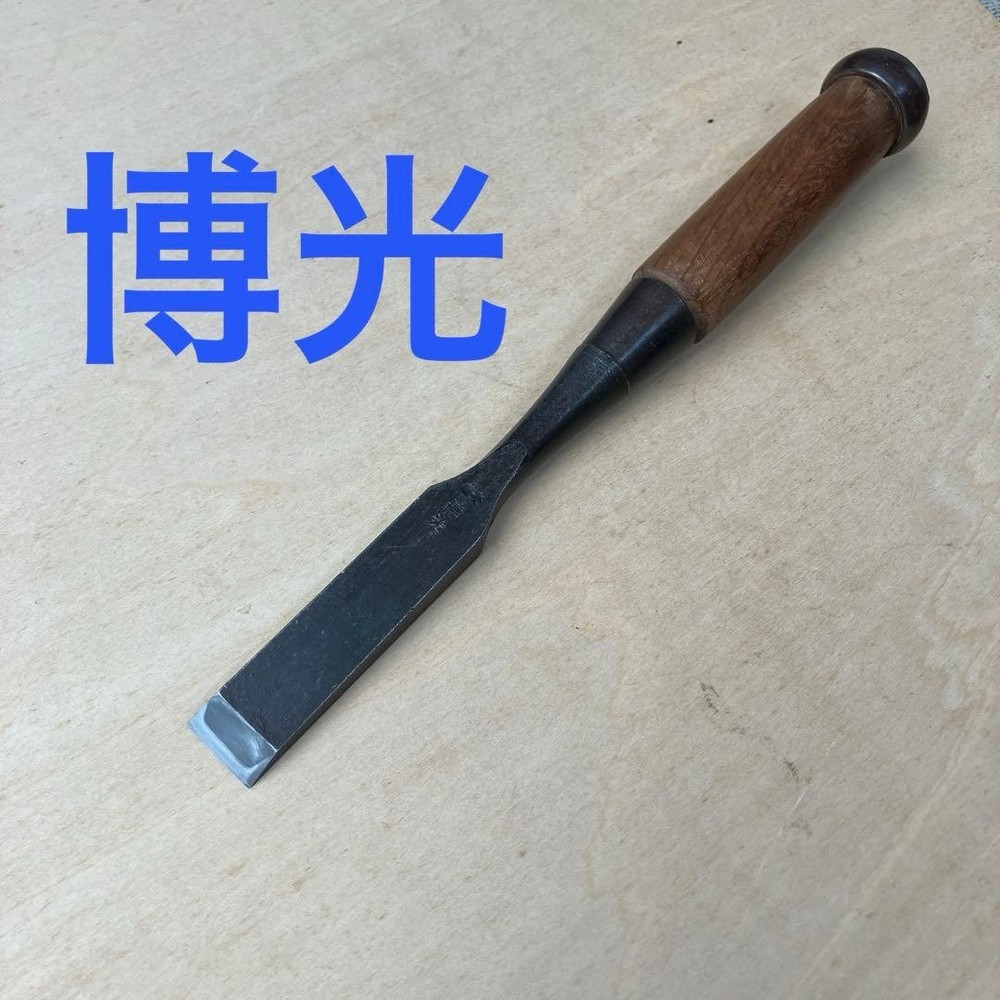 Vintage Japanese Chisel Tool Hiromitsu Carpentry Diy
