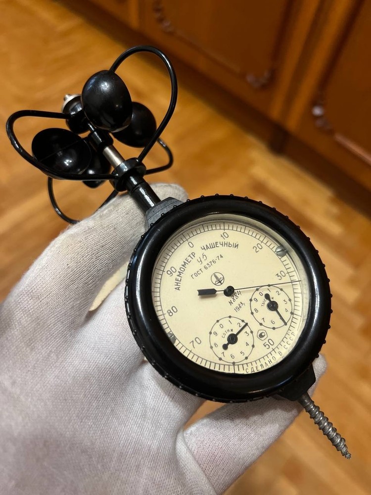 Vintage Soviet Cup Anemometer Mechanical Wind Speed Meter USSR + Docs & Case