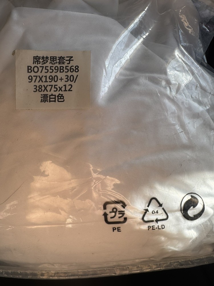 Amazon Basics Zippered Mattress Protector White Twin Size