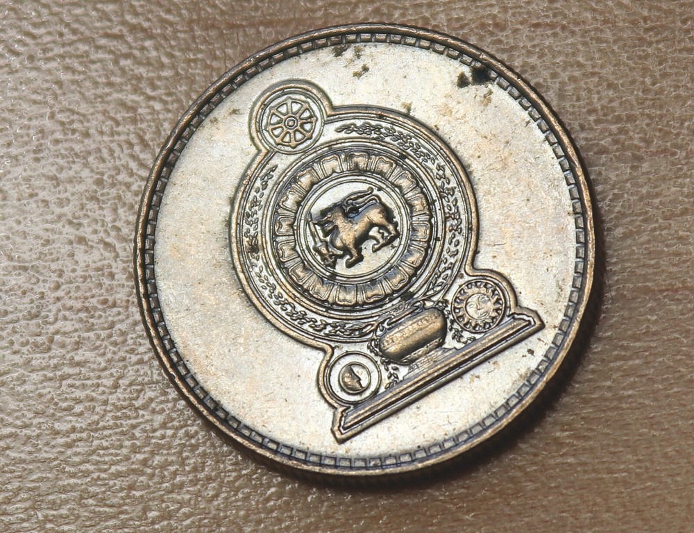 1982 Ceylon Sri Lanka 25 Cents