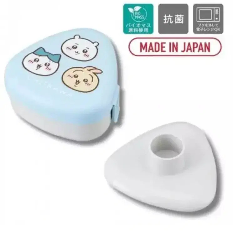 ChieKawa Onigiri Lunch Box Triangle Rice Ball Container