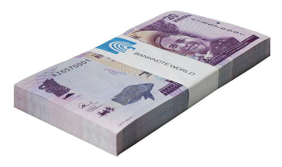 Malawi 20 Kwacha, 2016, P-63c, UNC X 100 PCS Bundle Pack