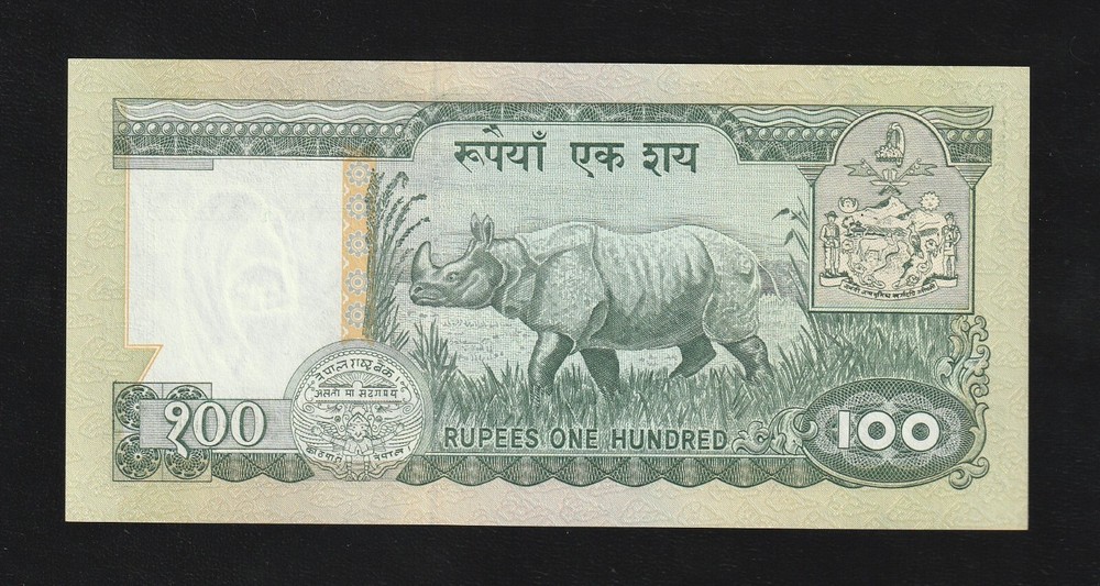 Nepal, 100 Rupees, 1981 - 2001, P-343, UNC Banknote