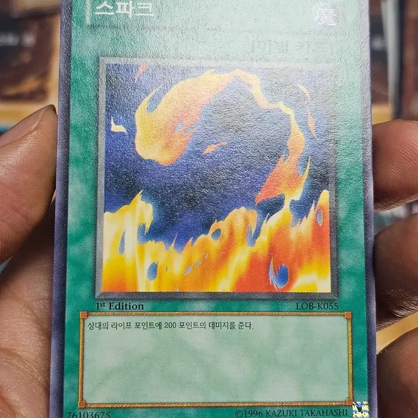 Yu-Gi-Oh! Spark Magic Card First Edition LOB-K055