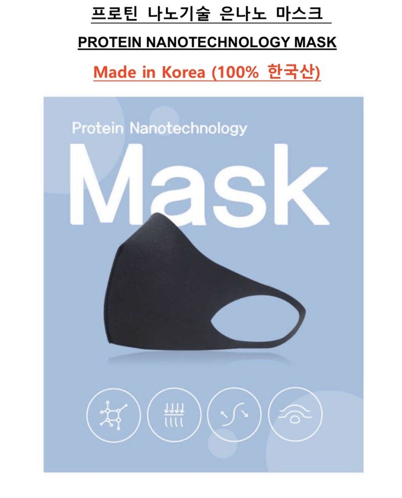 WASHABLE Reusable MASK! MADE IN KOREA! 50 PACKAGES!