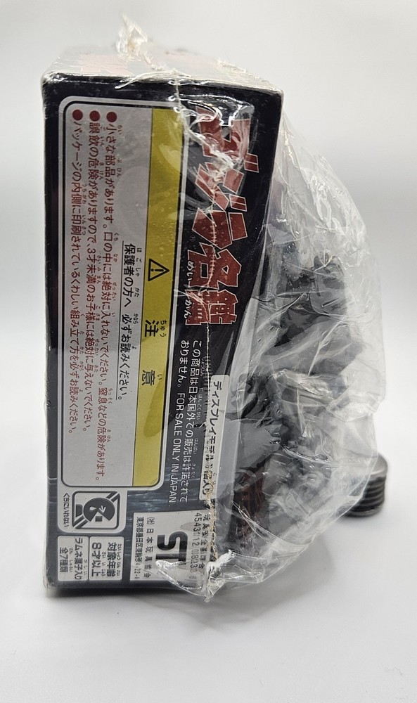 2002 BANDAI Japanese Godzilla Blind Box Sealed