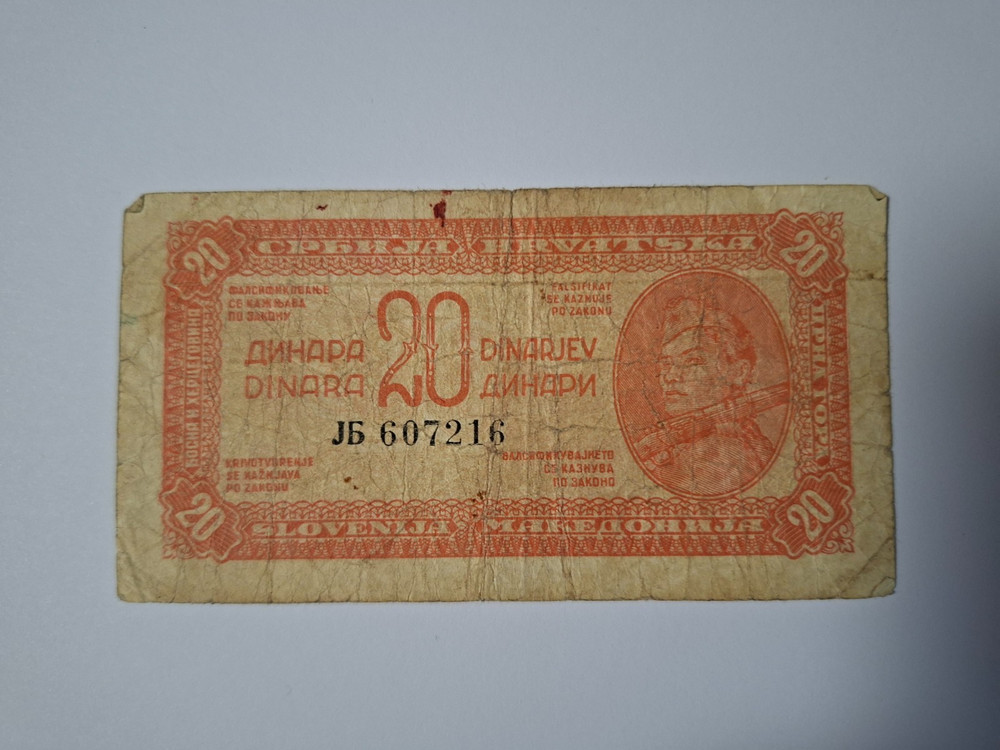 20 dinara 1944 Yugoslavia banknote