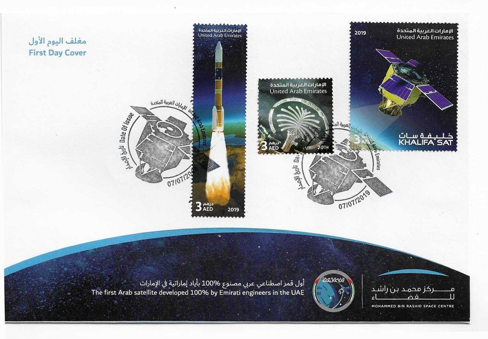 SPACE FDC collection 2019/ 2020 total 22 items with better