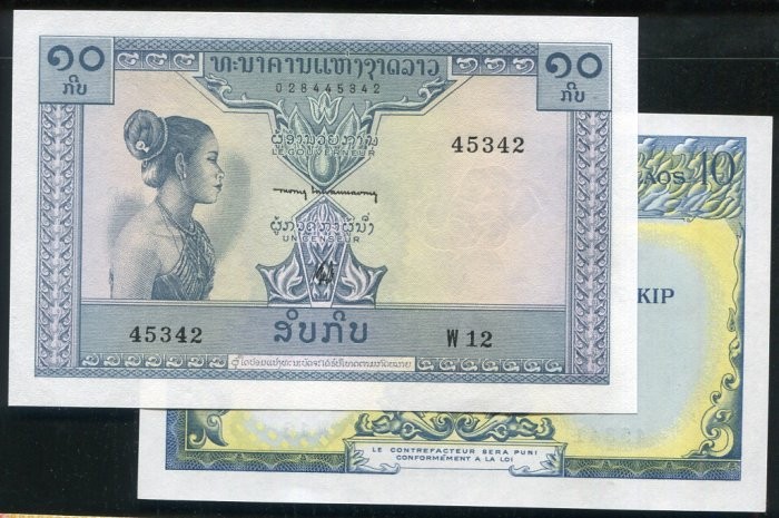 LAOS   P10b, 10-KIP ,1962 ,UNC