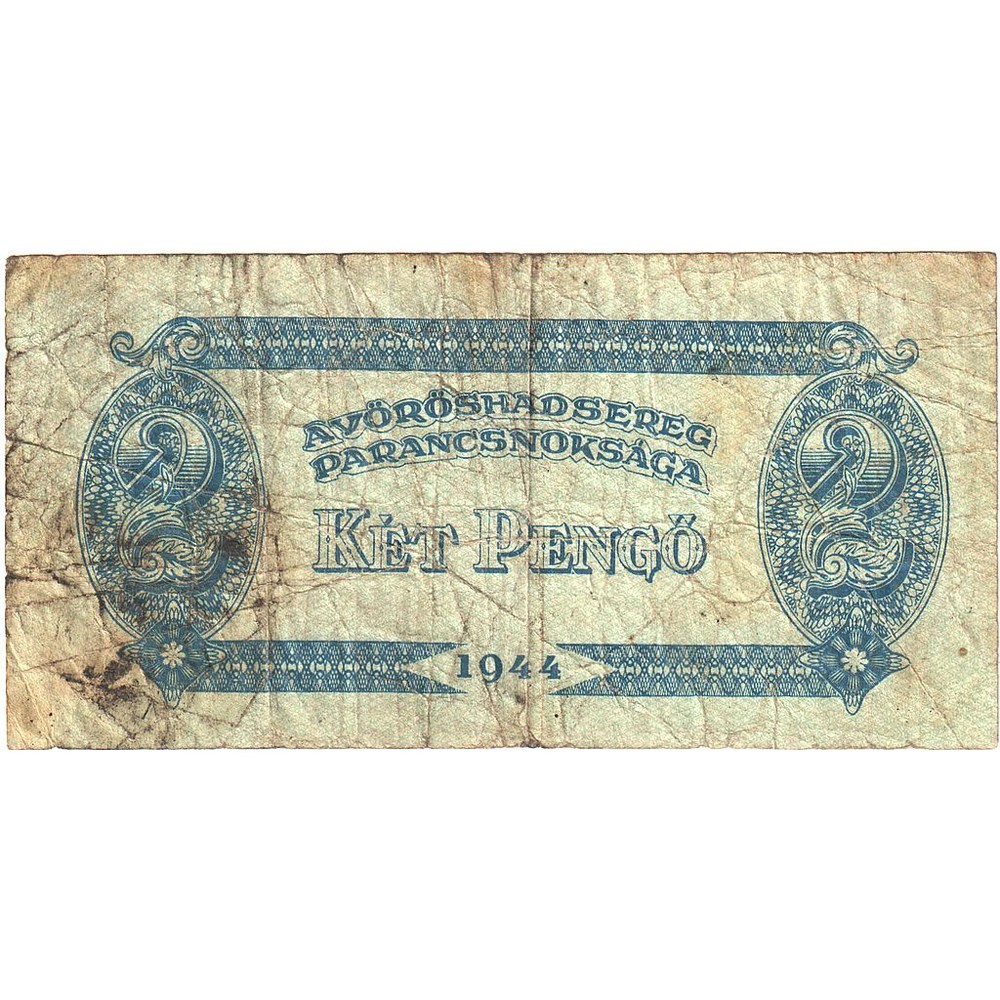 [#393694] Hungary, 2 Pengö, 1944, KM:M3, G