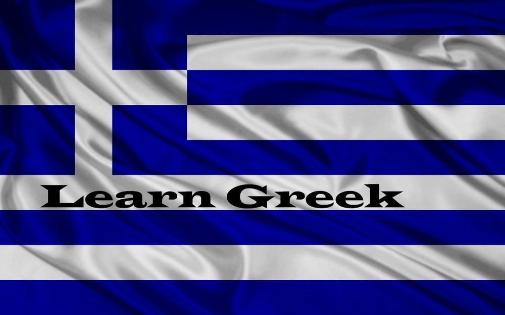 Learn Greek Fast- The Most Complete & Comprehensive Language Course on USB