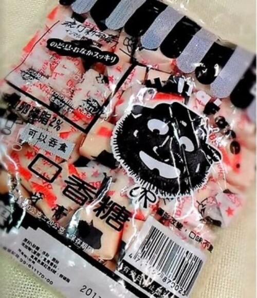 Taiwan Traditional Soft Chewy Candy 200g/ Pack 古早味牙膏糖