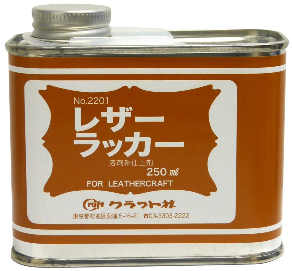craftsha leather tools leather lacquer 250ml 2201