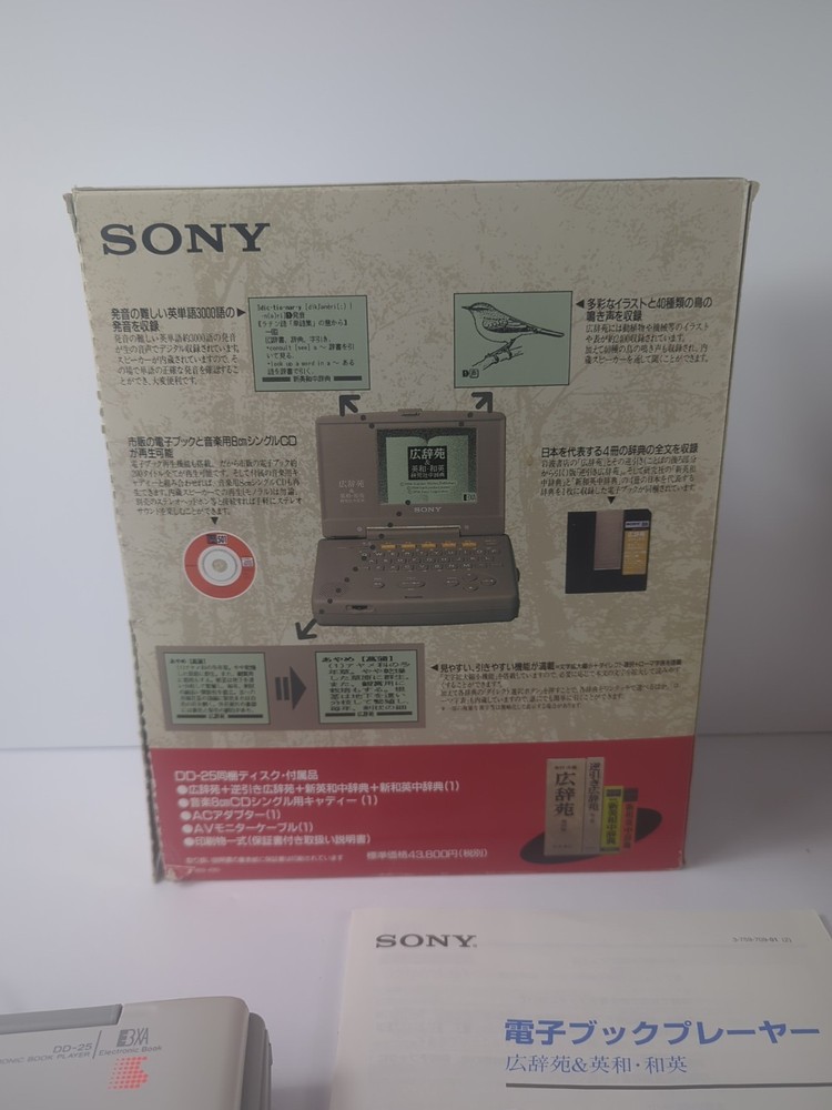 Sony DD-25 Data Discman Electronic Handheld Book Player Japanese