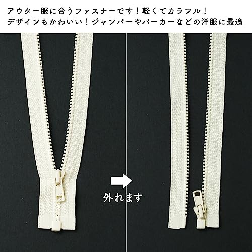 Nippon Chuko Vislon Open Zipper, Ecru (3VS40-801)