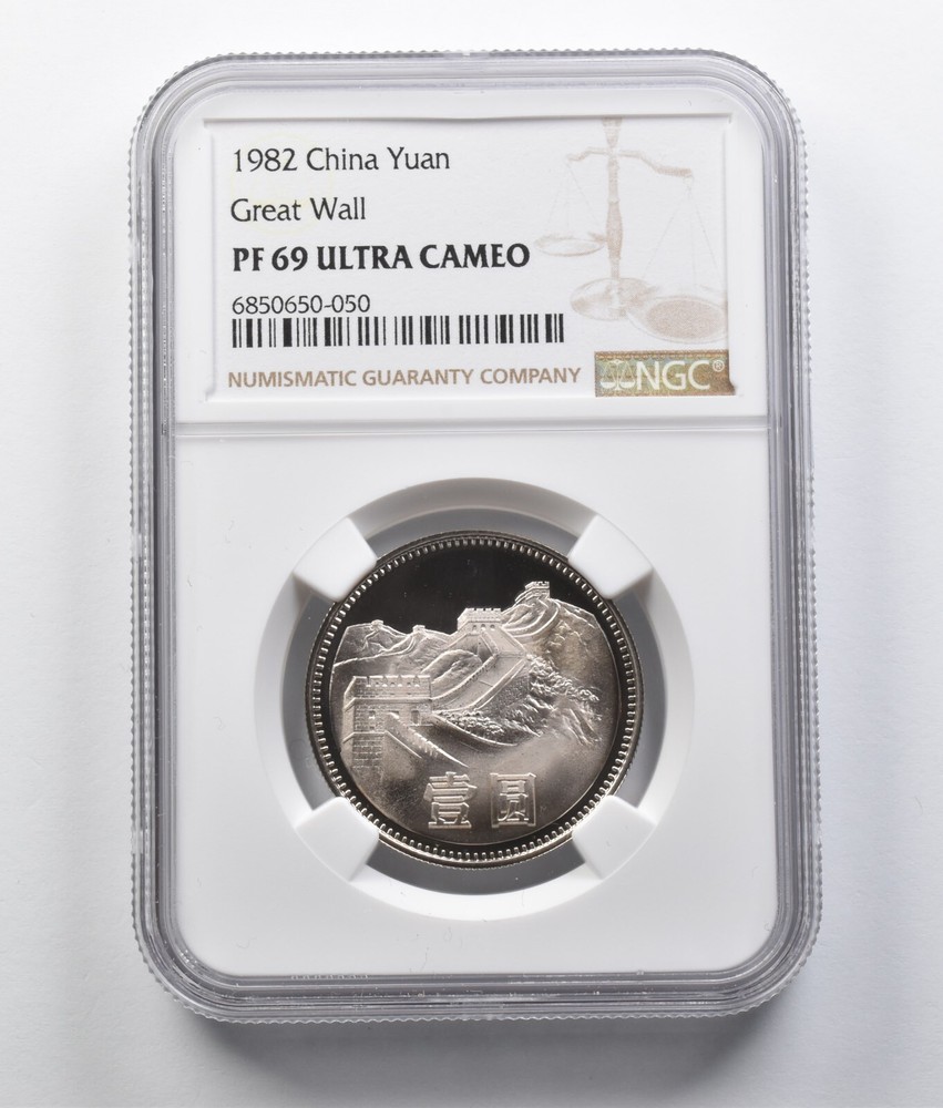 1982 China Yuan Great Wall PF69 UCAM NGC *7096