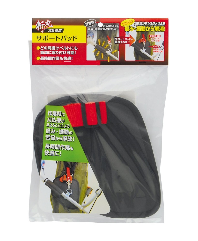 Support pad for Takagi KIRIMARU engine brush cutter