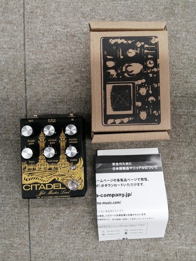 UMBRELLACOMPANY CITADEL Effector Pre