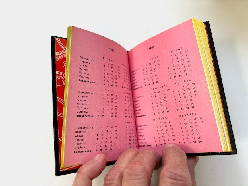 Vintage Soviet 1989-1991 Lacquer Calendar/Address Book (and Box)